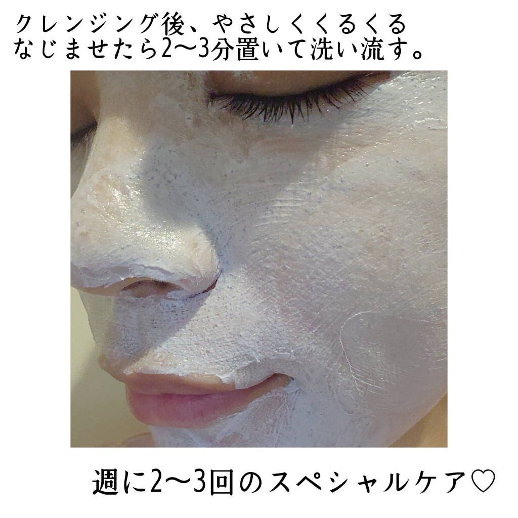 クリアクレイフォンデュ/DEW/洗い流すパック・マスクを使ったクチコミ(4枚目)