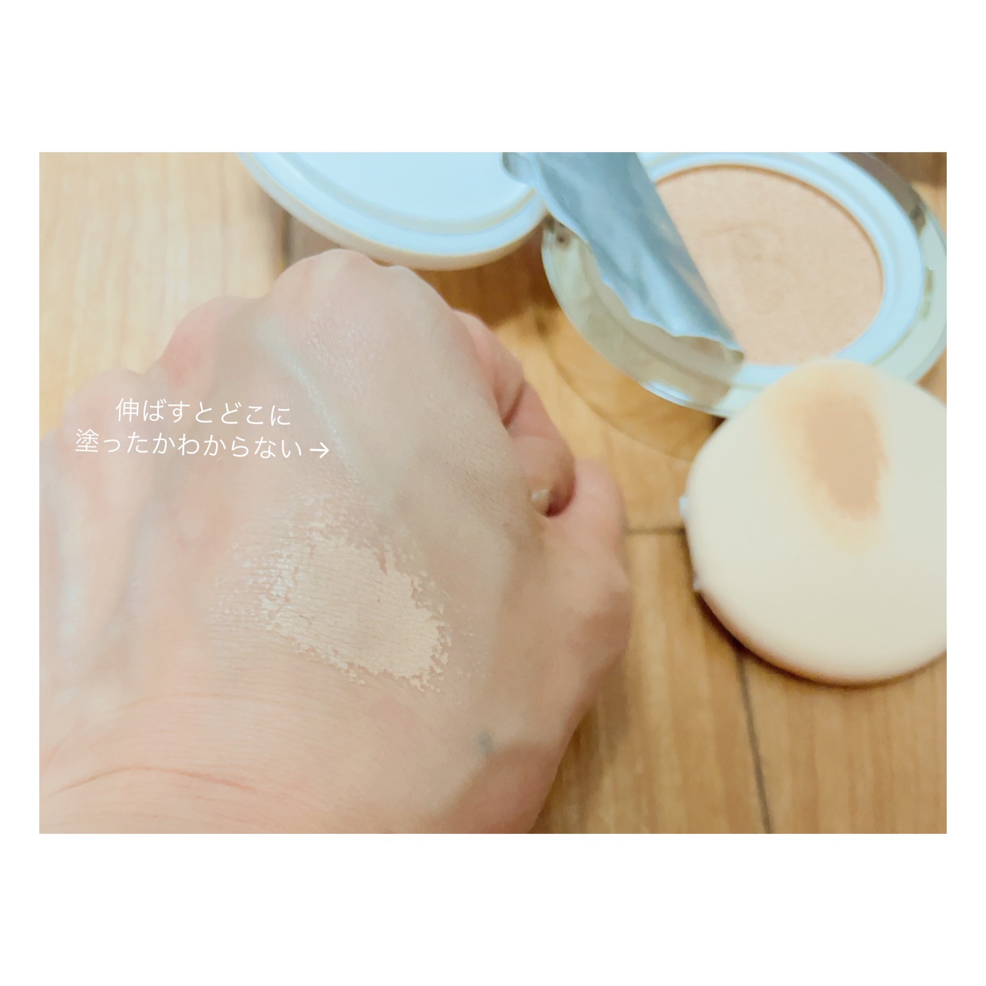 プライムプライマーフィニッシュパウダー/BANILA CO/ルースパウダーを使ったクチコミ（1枚目）