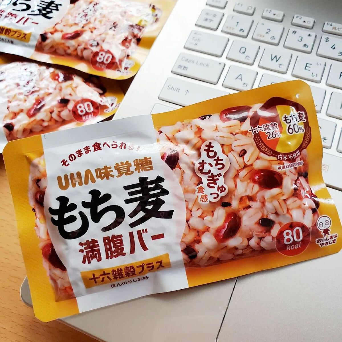 ぷにゃんこ主婦【フォロバ】 on LIPS 「UHA味覚糖/もち麦満腹バー十六雑穀プラス白米を使用せず、もち..」(1枚目)