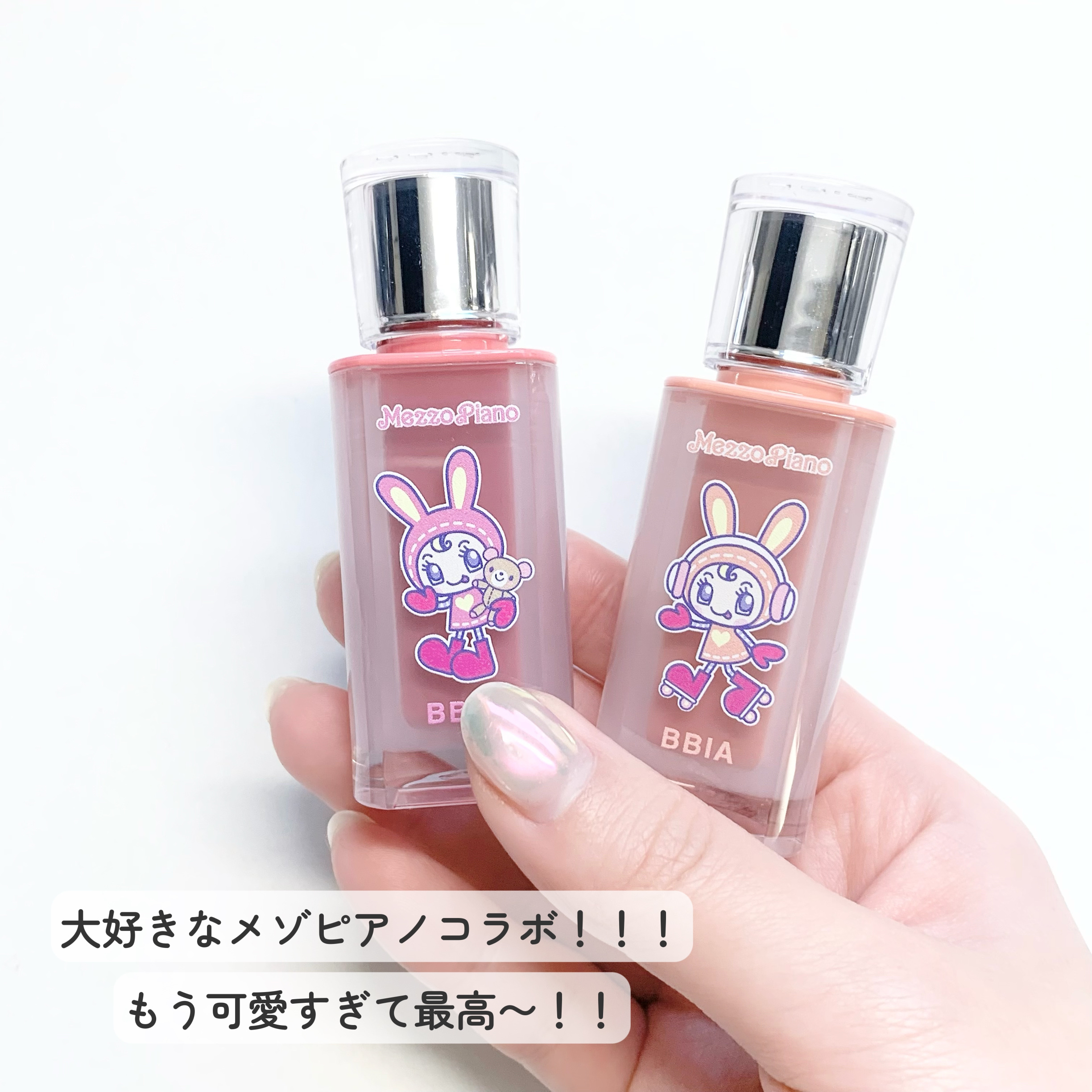 ローティント/BBIA/リップティントを使ったクチコミ（2枚目）