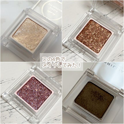 パラドゥ シングルアイシャドウ /パラドゥ/単色アイシャドウを使ったクチコミ(7枚目)