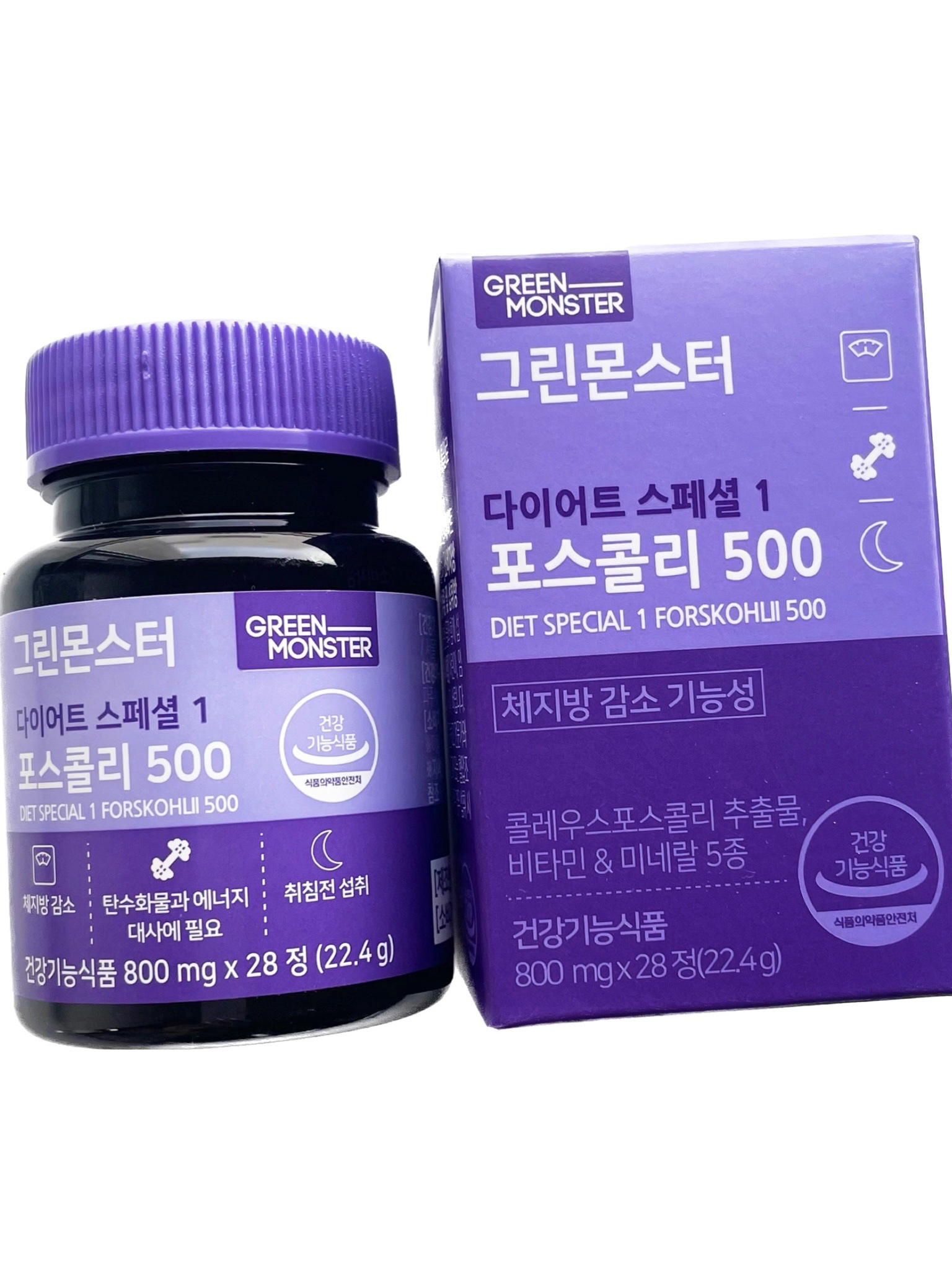 緑茶カテキン＋/グリーンモンスター/ボディサプリメントを使ったクチコミ（2枚目）