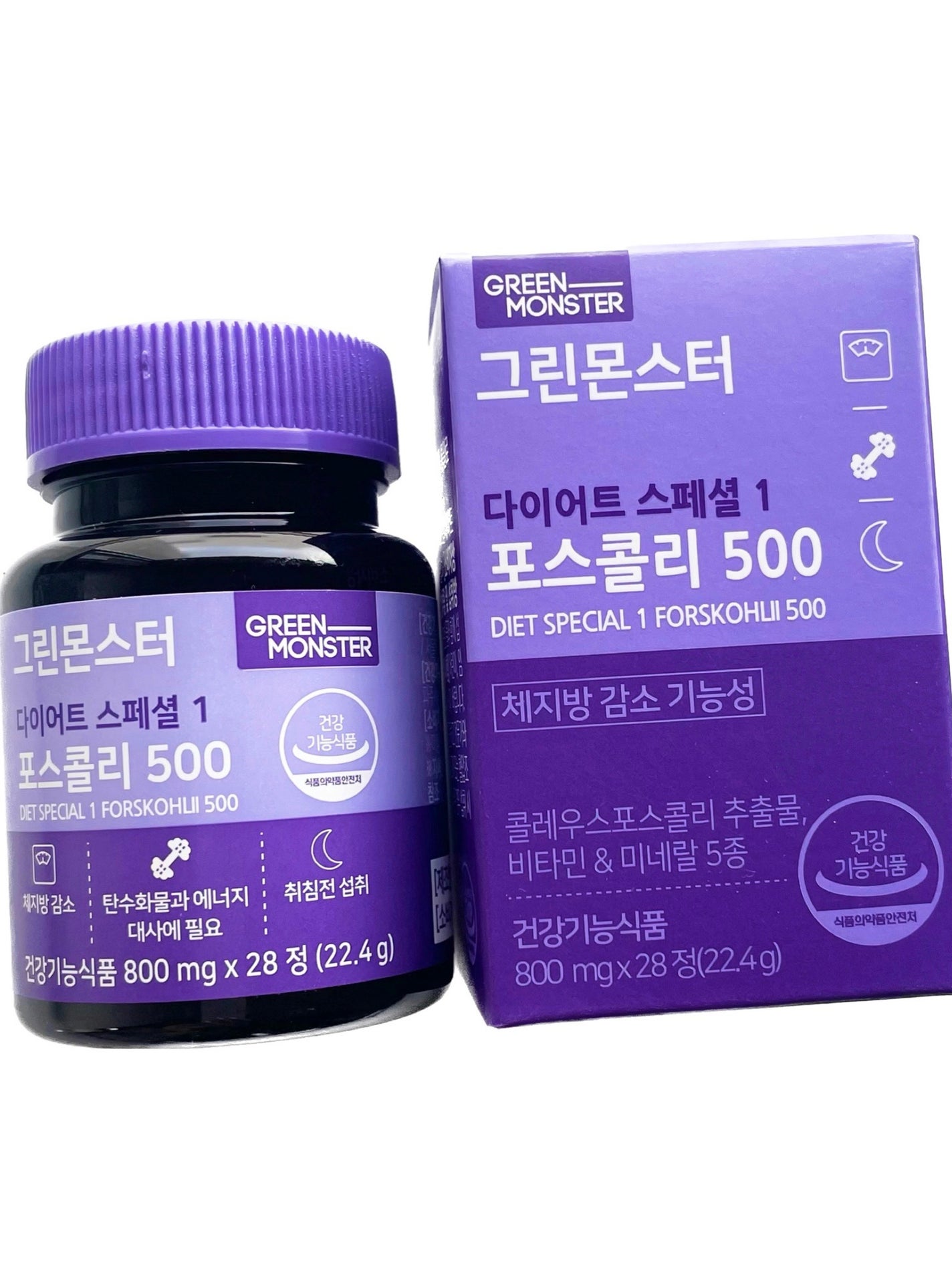 緑茶カテキン+/グリーンモンスター/ボディサプリメントを使ったクチコミ(2枚目)