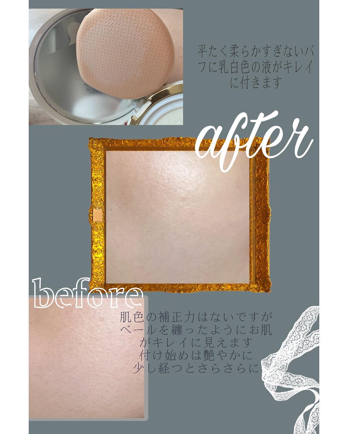 ウォータフルフレッシュサンクッション/ダルバ/日焼け止めローションを使ったクチコミ（3枚目）