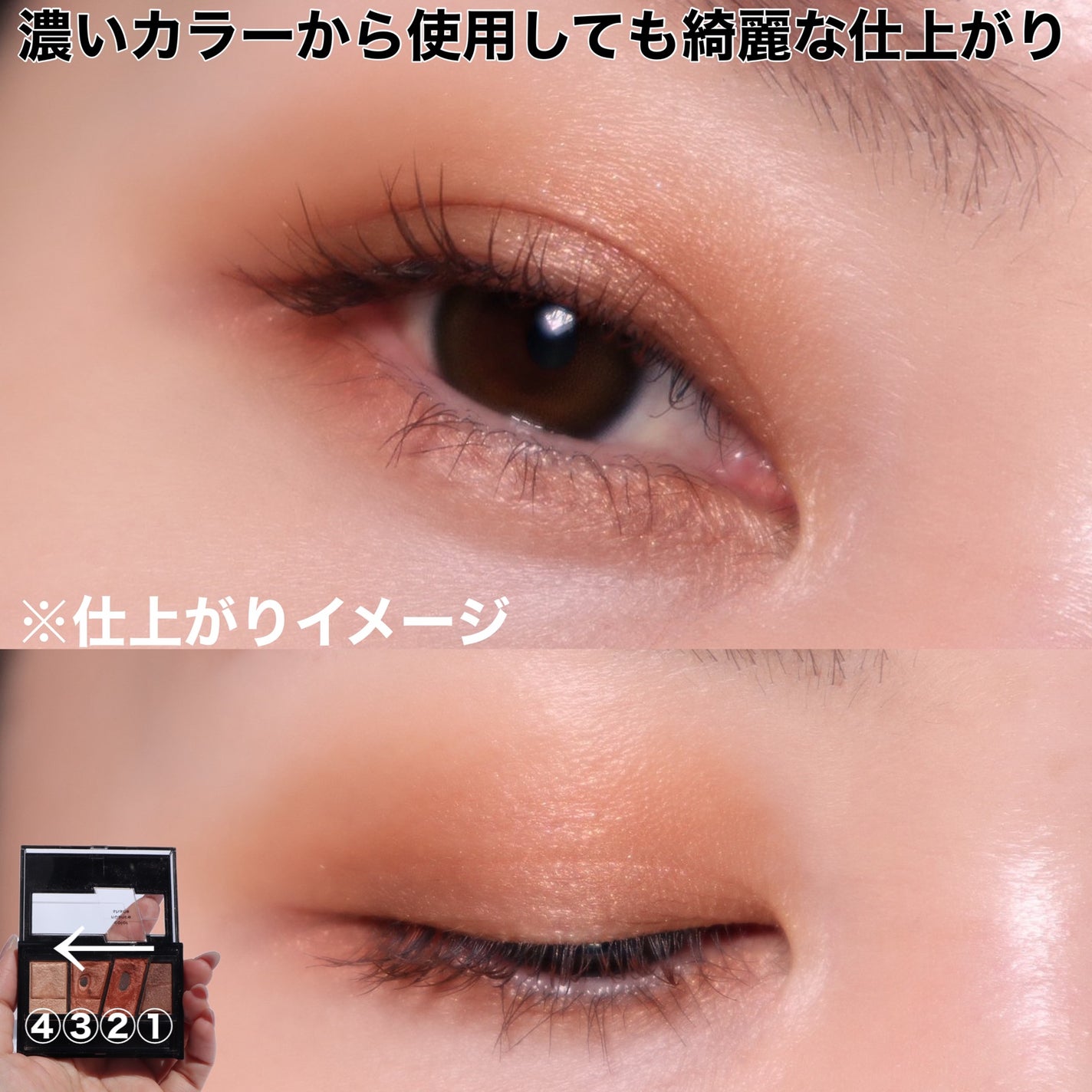 デザイニングブラウンアイズ/KATE/アイシャドウパレットを使ったクチコミ(4枚目)