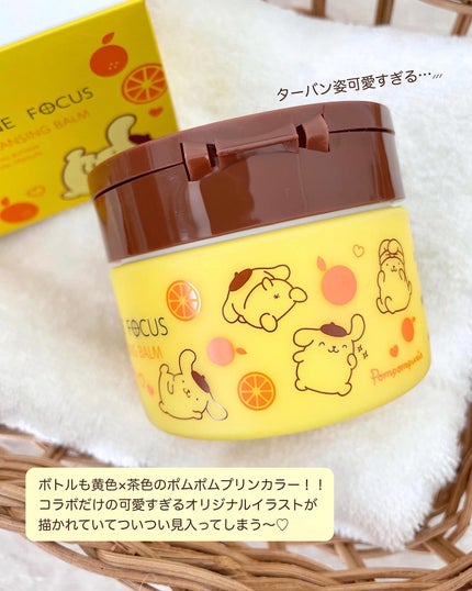 スムースクレンジングバーム/PERFECT ONE FOCUS/クレンジングバームを使ったクチコミ(2枚目)