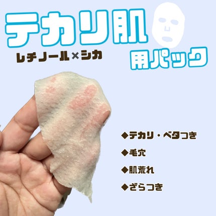 毛穴小町 テカリ源治 もちもちブラック洗顔/クリアターン/洗顔フォームを使ったクチコミ(1枚目)