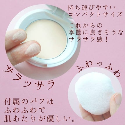 プレストパウダー UV/ポイントマジックPRO/プレストパウダーを使ったクチコミ(3枚目)