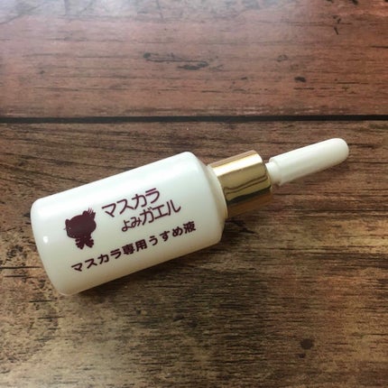 エルファー マスカラよみガエル/DAISO/その他化粧小物を使ったクチコミ(1枚目)