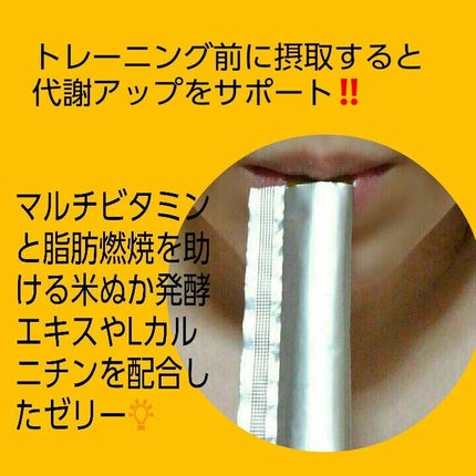 フリードゼリー/kirei products/バランス栄養食を使ったクチコミ(5枚目)