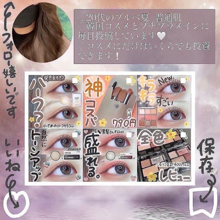 AHA·BHA·PHAカーミングクレンジングウォーター/SOME BY MI/クレンジングウォーターを使ったクチコミ(6枚目)