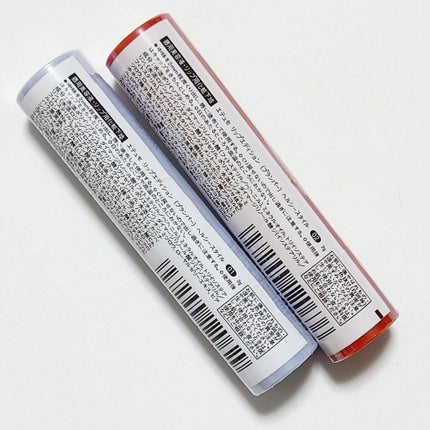 エテュセ リップエディション(プランパー)リッチスタイル/ヘルシースタイル/ettusais/リップケアを使ったクチコミ(2枚目)