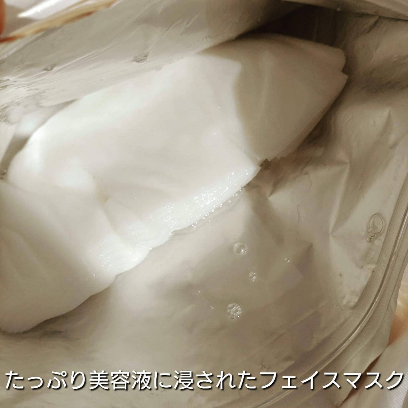 笹岡デュオボーテ/笹岡薬品/シートマスク・パックを使ったクチコミ(2枚目)