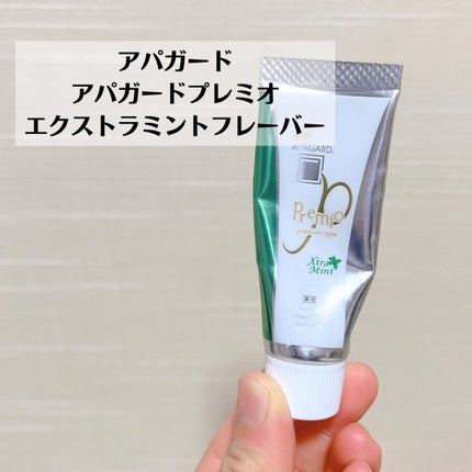 アパガードプレミオ/アパガード/歯磨き粉を使ったクチコミ(6枚目)