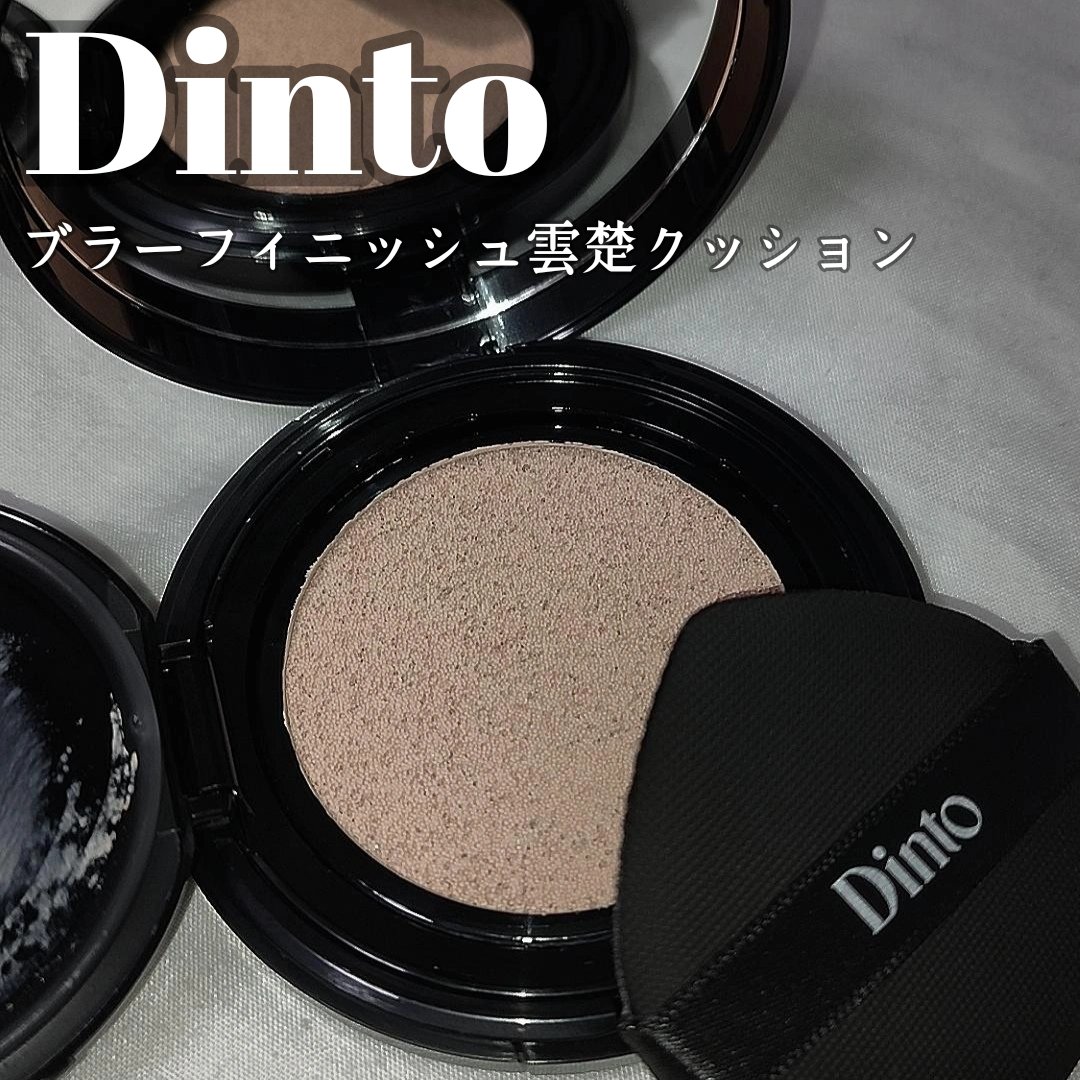 ブラーフィニッシュ雲楚クッション 901 ピュア雲楚/Dinto/クッションファンデーションを使ったクチコミ（1枚目）