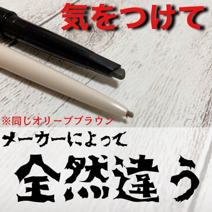 細芯 アイブロウ/CEZANNE/アイブロウペンシルを使ったクチコミ(1枚目)