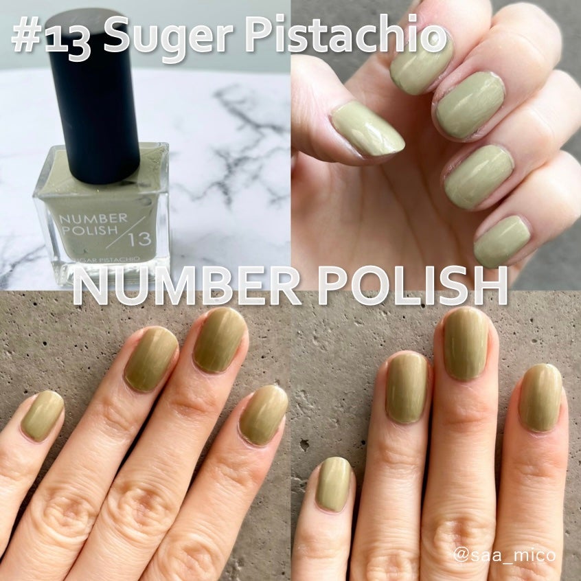 NUMBER POLISH /D-UP/マニキュアを使ったクチコミ(8枚目)