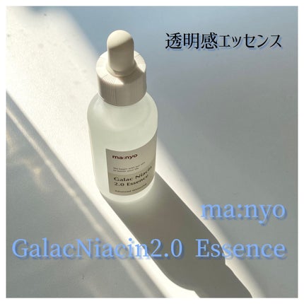 ガラクナイアシン2.0エッセンス/manyo/美容液を使ったクチコミ(1枚目)