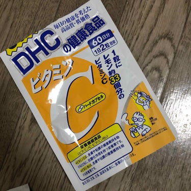 

DHCのビタミンC2袋目も飲み終わりました。


正直変化は分かりませんが
食生活もしっかりしてないし
ビタミンCは絶対取れていません。
寝る時間もバラバラで
子供の夜泣きなどもあり
睡眠不足はしょ