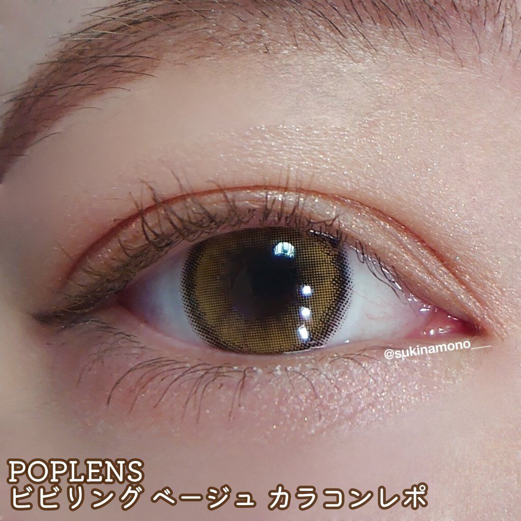 ViVi Ring 1day ベージュ/OLENS/ワンデー（１DAY）カラコンを使ったクチコミ（1枚目）