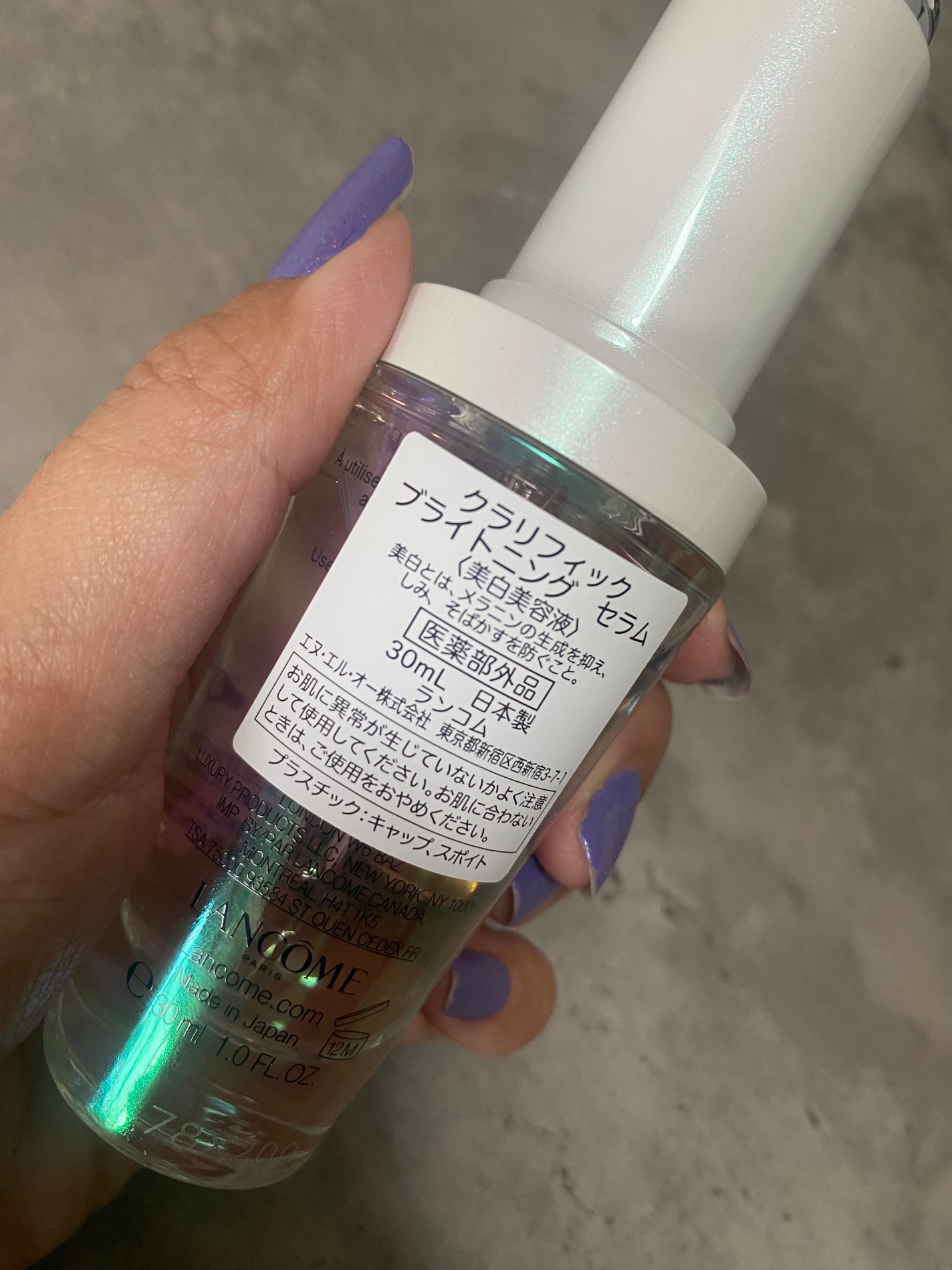 クラリフィック ブライトニング セラム/LANCOME/美容液を使ったクチコミ(2枚目)