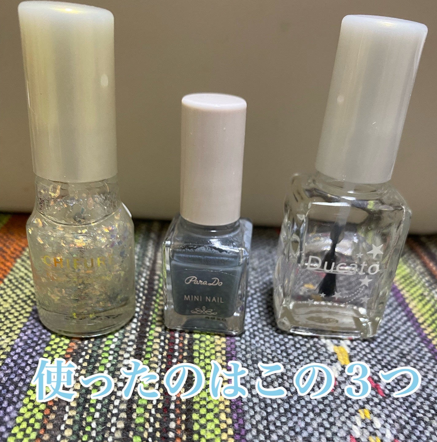 ネイル エナメル/ちふれ/マニキュアを使ったクチコミ(2枚目)