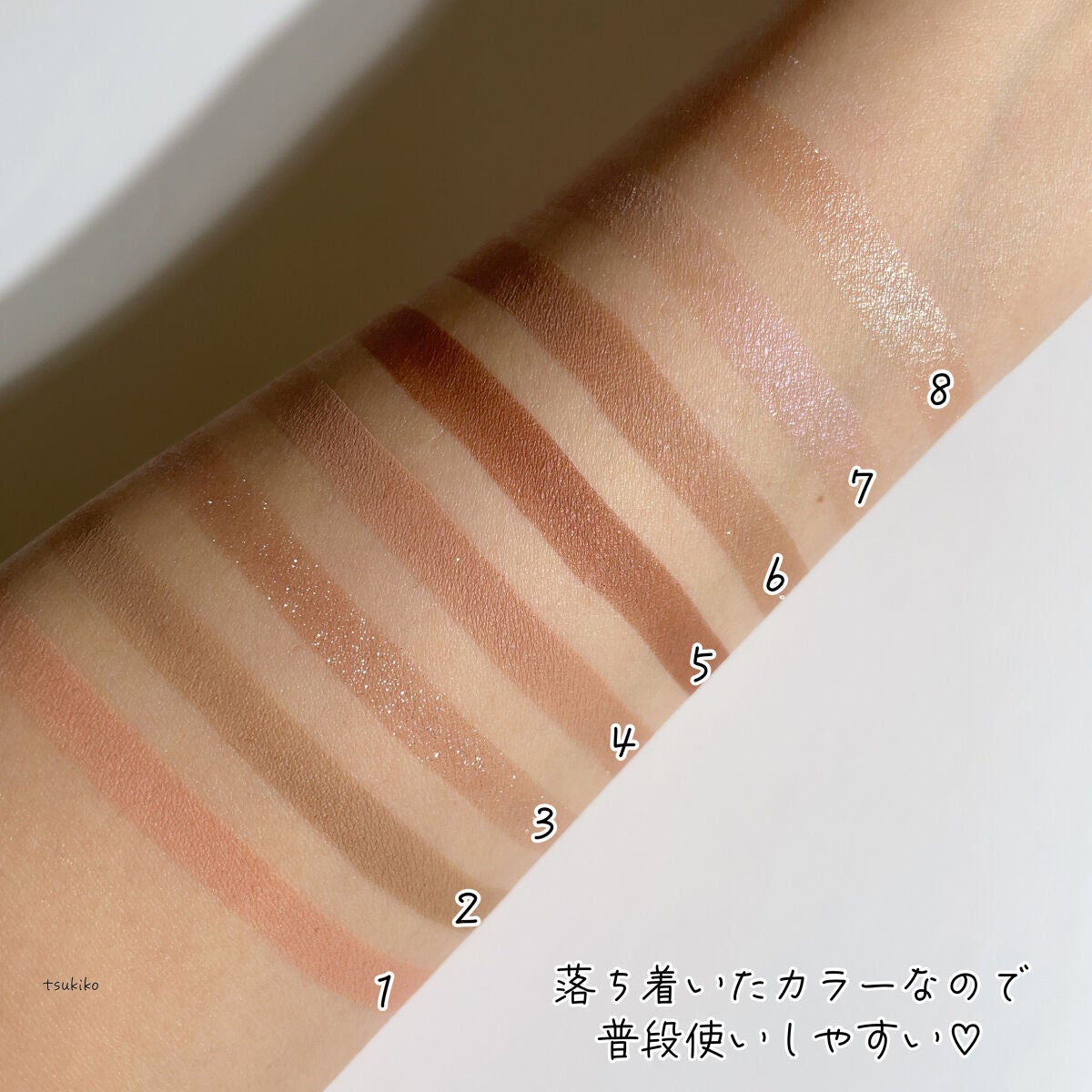 琥珀マルチパレット/Joocyee/アイシャドウパレットを使ったクチコミ(4枚目)