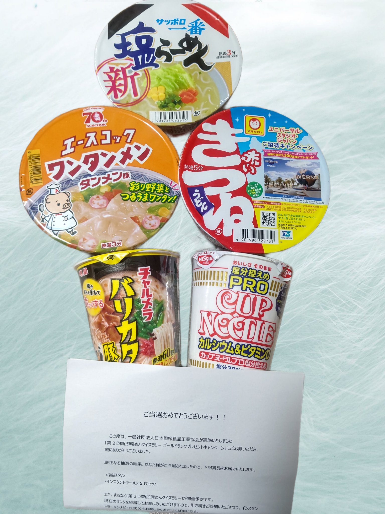 カップヌードルPRO 高たんぱく&低糖質/日清食品/低糖質食品を使ったクチコミ（1枚目）