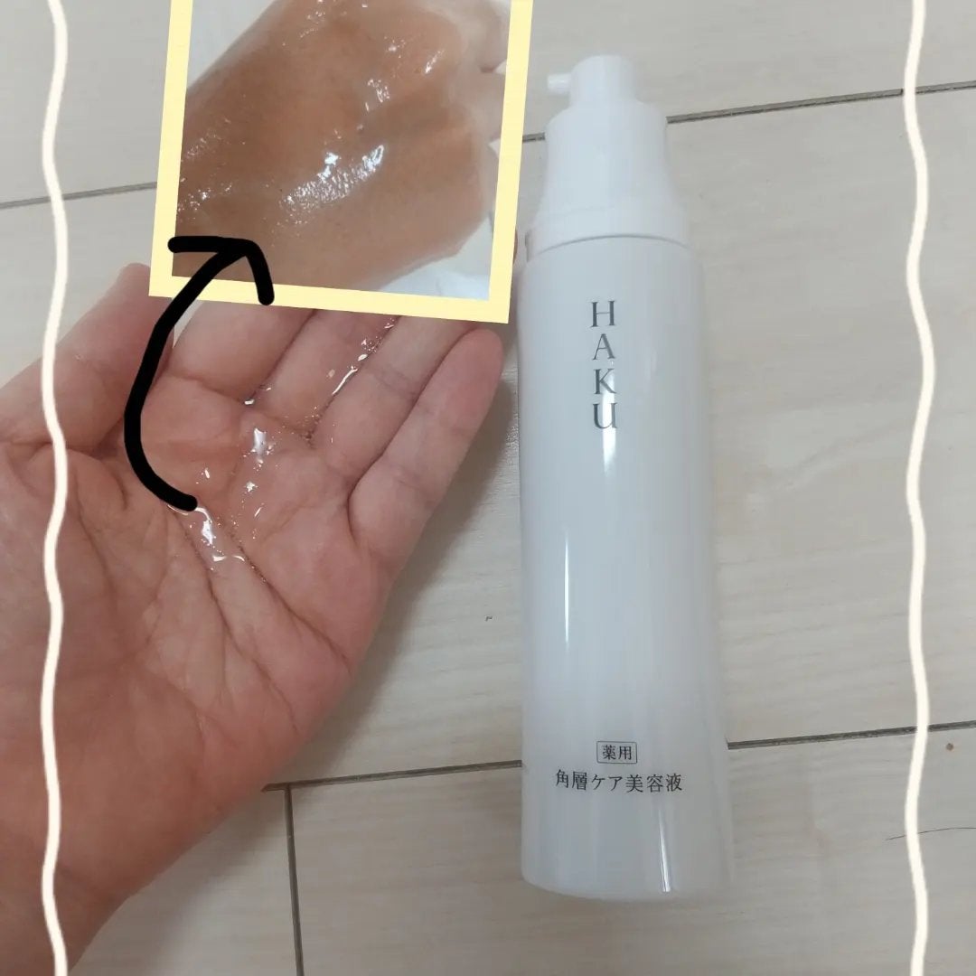 角層ケア美容液 リファイナー/HAKU/美容液を使ったクチコミ(2枚目)