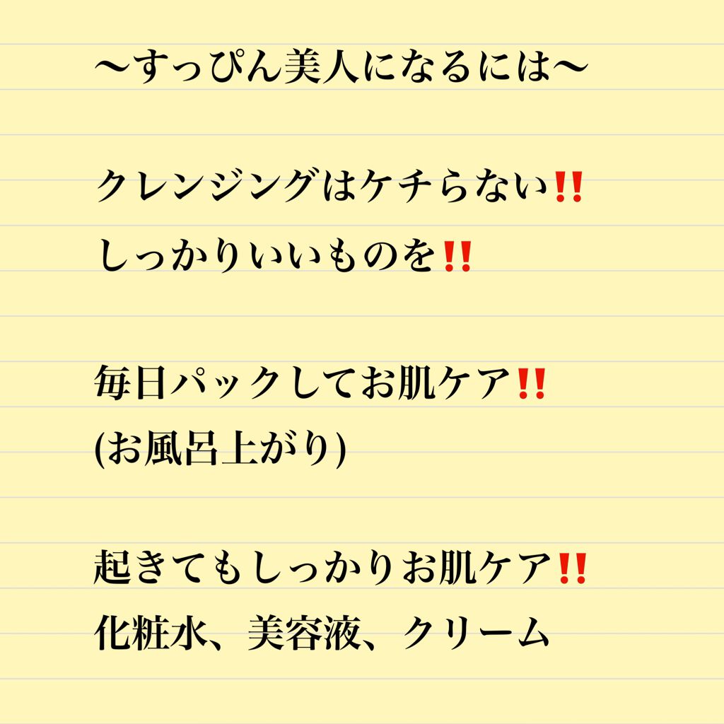 デュオ ザ クレンジングバーム ホワイトa/DUO/クレンジングバームを使ったクチコミ（3枚目）