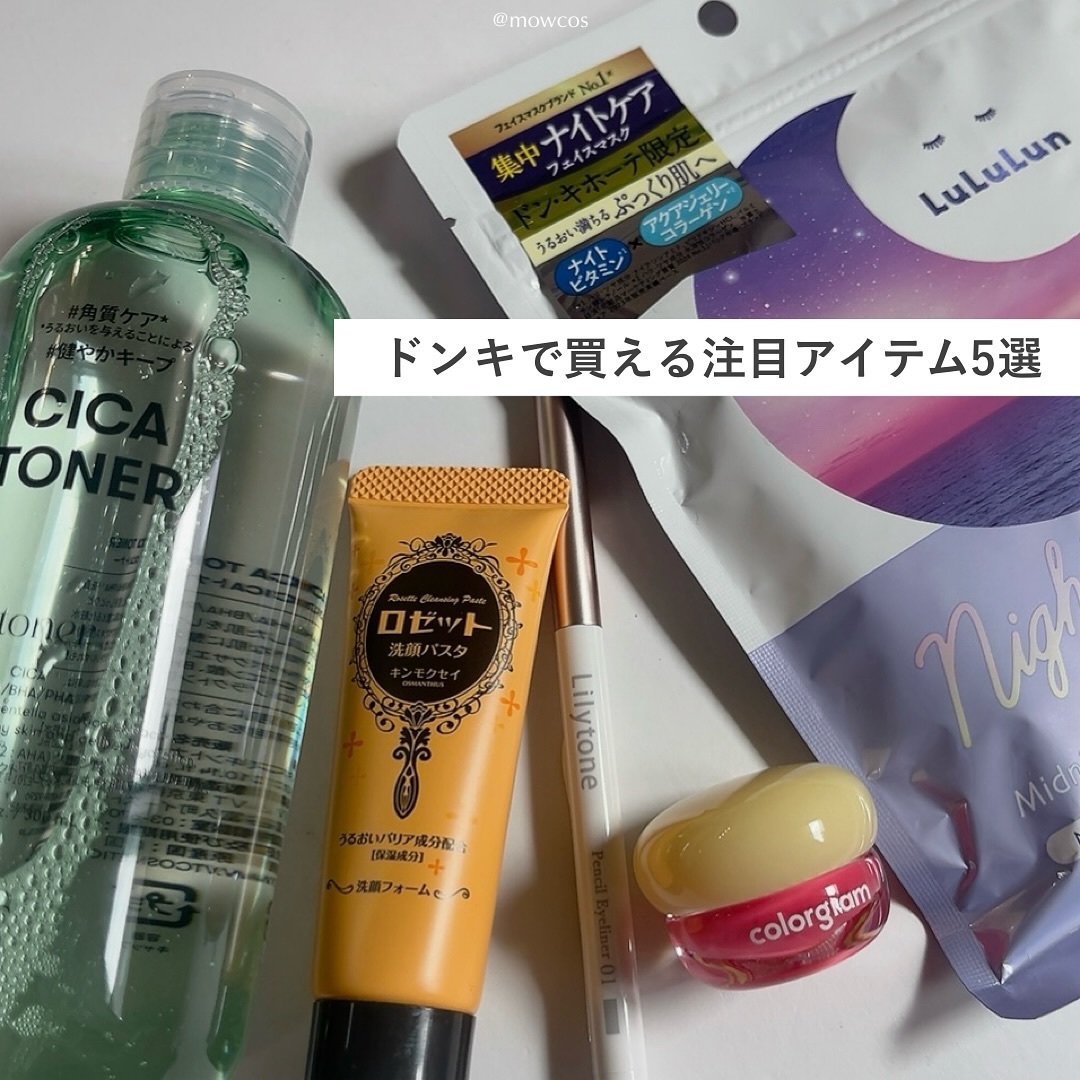 ロゼット洗顔パスタ キンモクセイの香り / ロゼットの口コミ