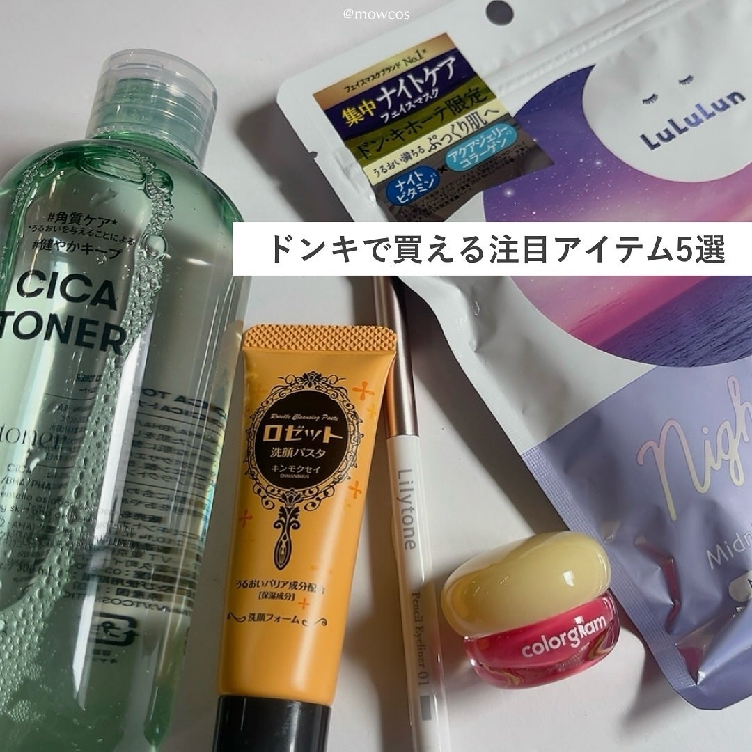 ペンシルアイライナー/Lilytone/ペンシルアイライナーを使ったクチコミ(1枚目)