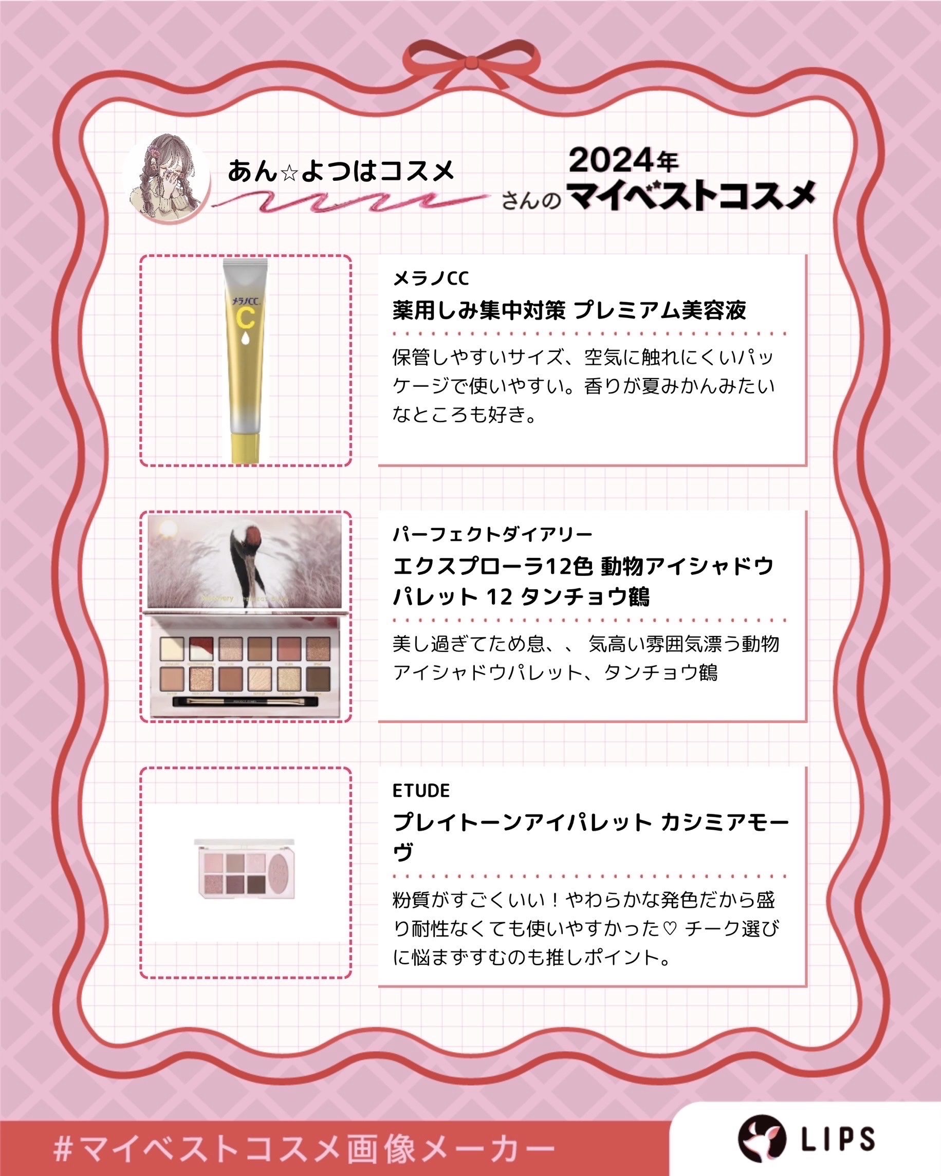 めぐりズム 蒸気でホットアイマスク あの日道端で出会った キンモクセイの香り/めぐりズム/ホットアイマスクを使ったクチコミ（3枚目）