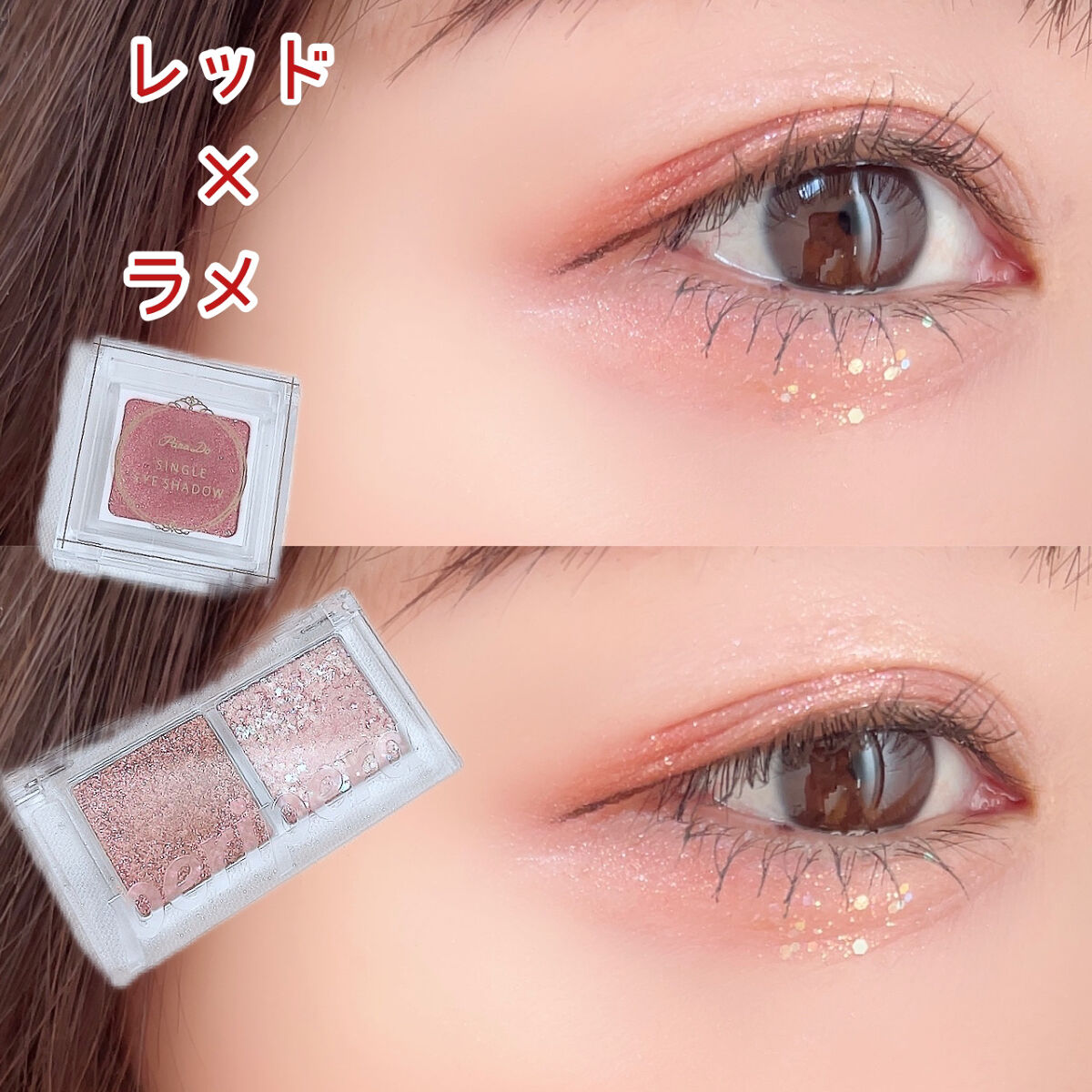 パラドゥ シングルアイシャドウ	/パラドゥ/単色アイシャドウを使ったクチコミ（1枚目）