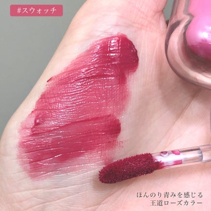 ジェルフィットティント/AMUSE/リップティントを使ったクチコミ(4枚目)