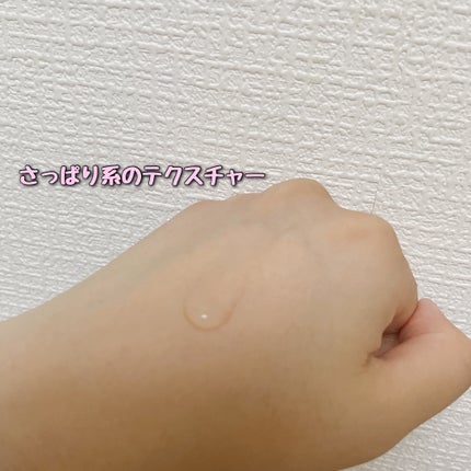 ピンクティーツリーシナジーセラム/APLIN/美容液を使ったクチコミ(3枚目)