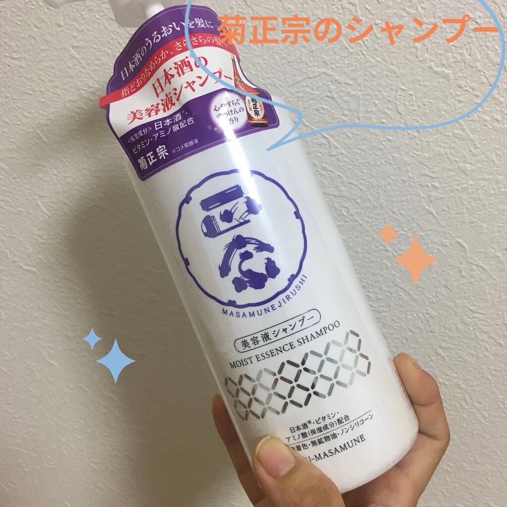 正宗印 美容液シャンプー/美容液トリートメント/菊正宗/市販シャンプーを使ったクチコミ(1枚目)