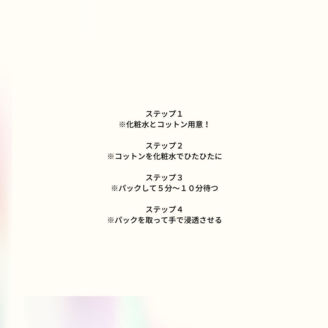 ハトムギ化粧水(ナチュリエ スキンコンディショナー R )/ナチュリエ/化粧水を使ったクチコミ(2枚目)