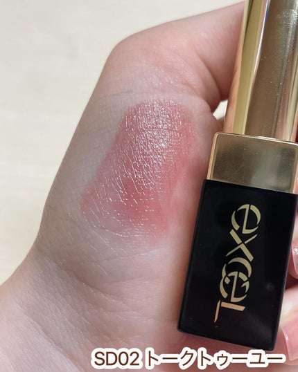 リップステディ SD02 トークトゥユー /excel/口紅を使ったクチコミ(3枚目)