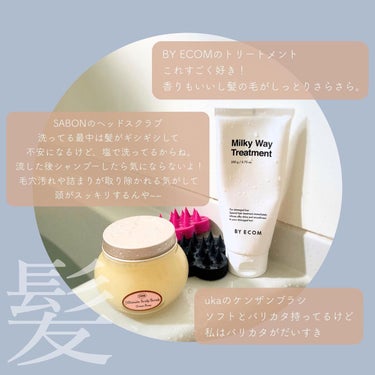 ヘッドスクラブ グリーン・ローズ/SABON/頭皮ケアを使ったクチコミ（3枚目）