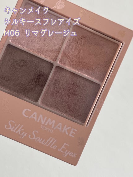 シルキースフレアイズ(マットタイプ)/キャンメイク/アイシャドウパレットを使ったクチコミ(4枚目)