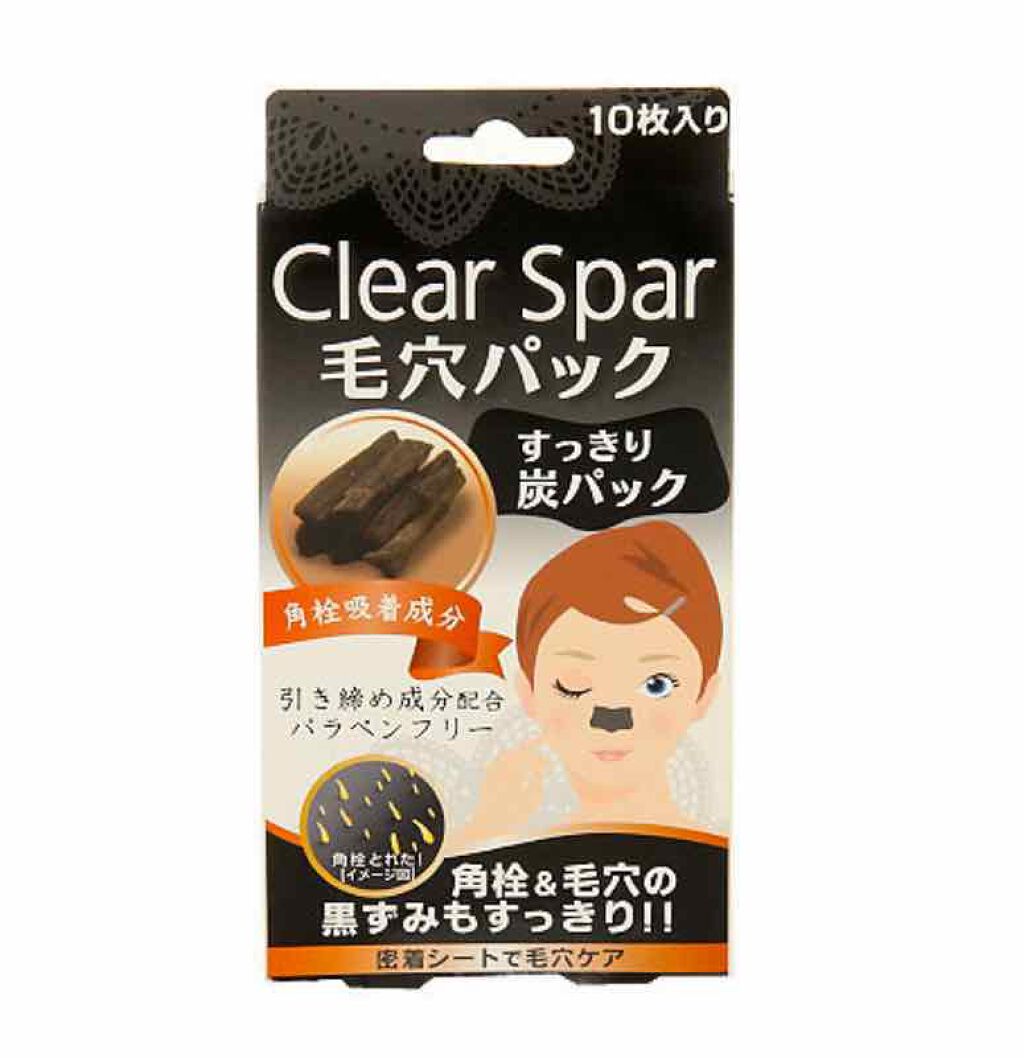 クリアスパー 毛穴パック 炭/リヴァー・スリー/シートマスク・パックを使ったクチコミ（1枚目）