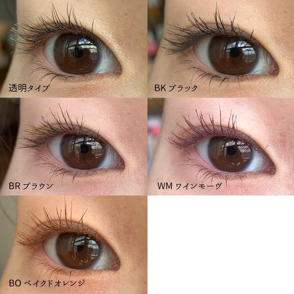 クイックラッシュカーラー/キャンメイク/マスカラ下地を使ったクチコミ(5枚目)
