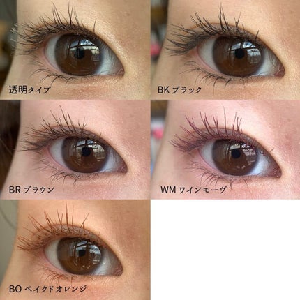 クイックラッシュカーラー/キャンメイク/マスカラ下地を使ったクチコミ(5枚目)