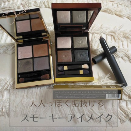 ニュアンス シャドウ スティック/OSAJI/ペンシルアイライナーを使ったクチコミ(1枚目)