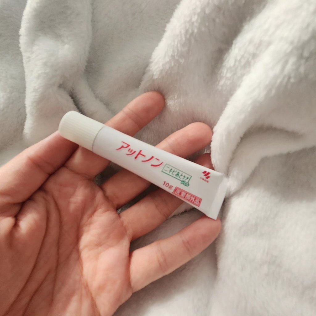 ニキビあとケアジェル/アットノン/その他スキンケアを使ったクチコミ（2枚目）