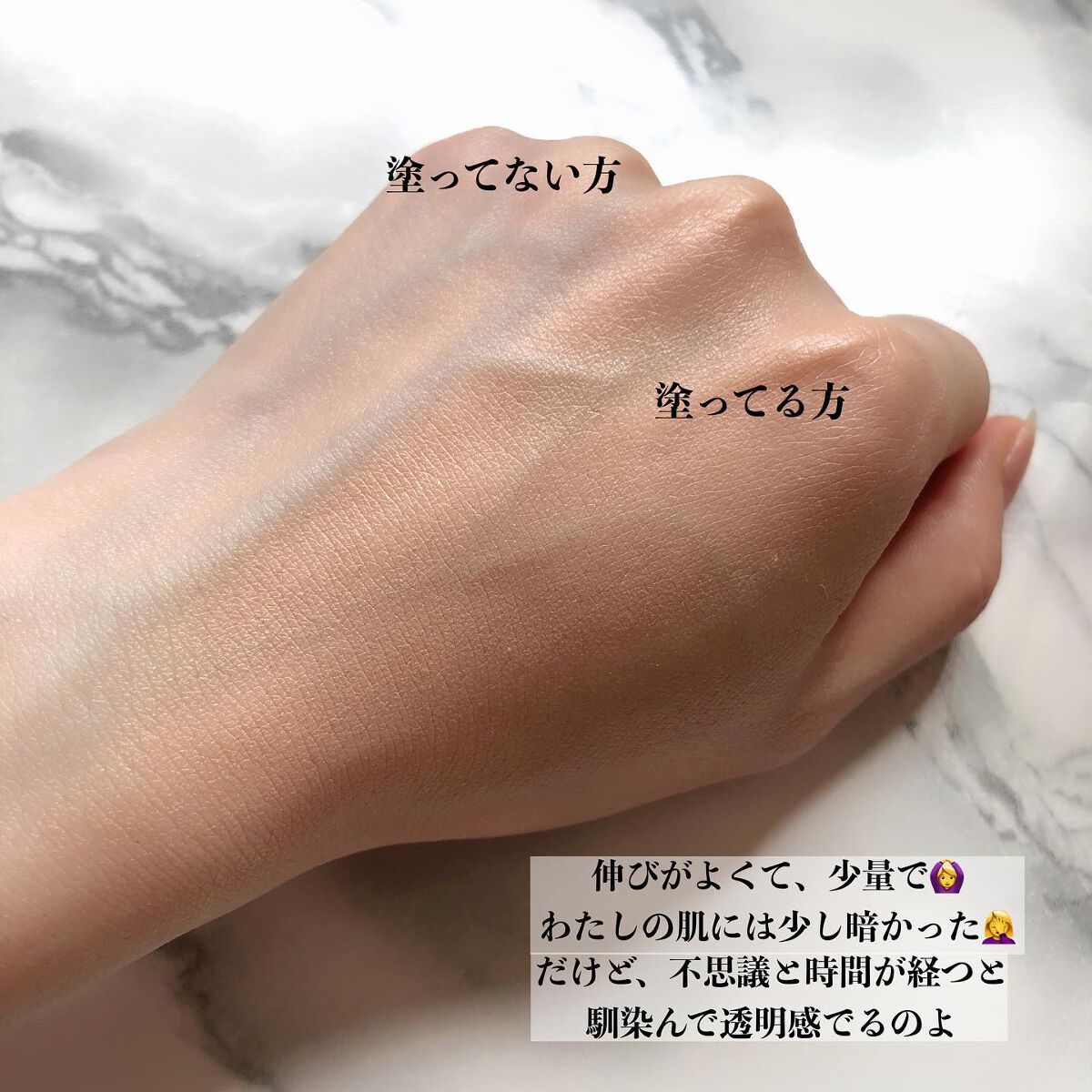 潤白美肌リキッドファンデーション/ALBLANC/リキッドファンデーションを使ったクチコミ（2枚目）