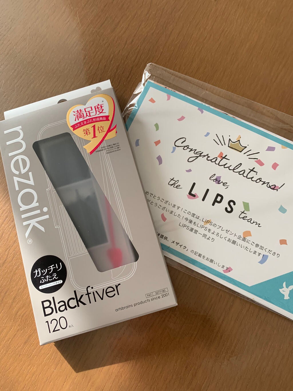 ブラックファイバー120 スーパーハードタイプ 120本入/メザイク/二重まぶた用アイテムを使ったクチコミ(1枚目)