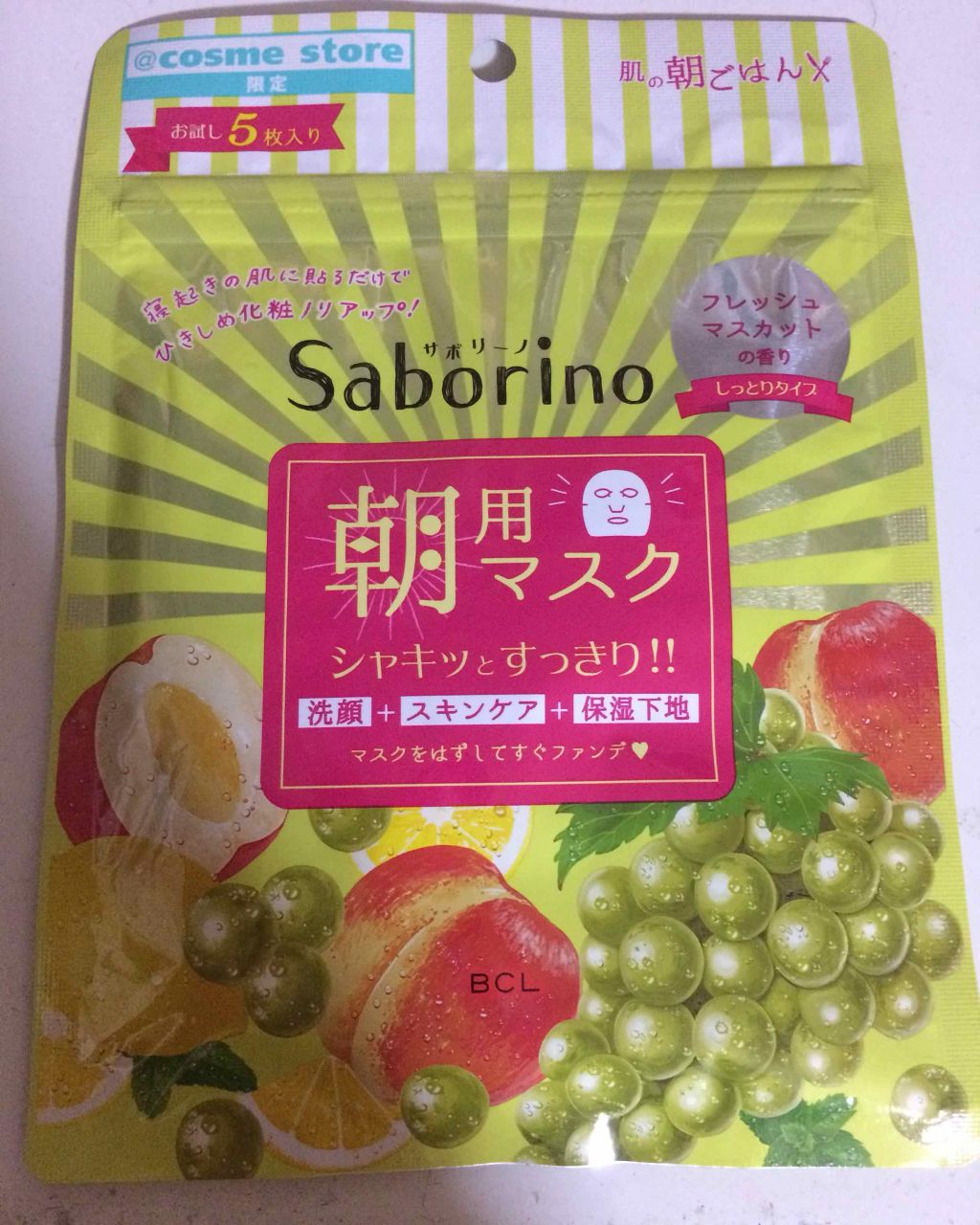 目ざまシート フレッシュマスカットの香り/サボリーノ/シートマスク・パックを使ったクチコミ(1枚目)