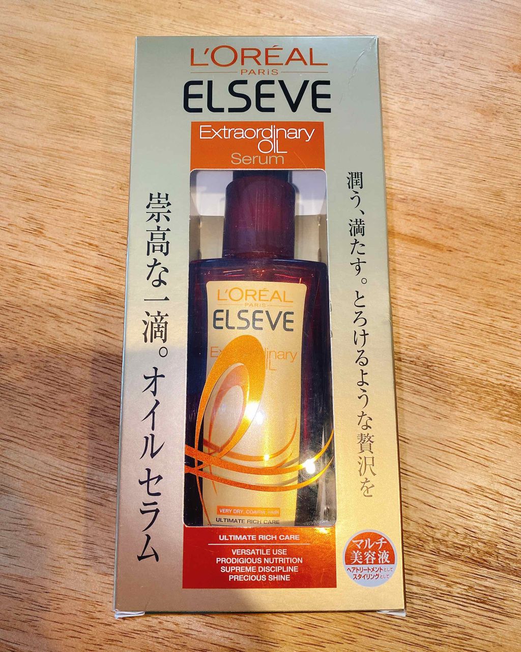 エルセーヴ エクストラオーディナリーオイル エクストラリッチ フィニッシュ/ロレアル パリ/ヘアオイルを使ったクチコミ(1枚目)
